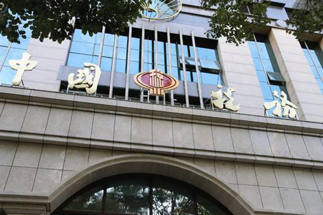 稅務局全市機房動環監控系統，稅務局機房動環監控系統,機房動環監控系統