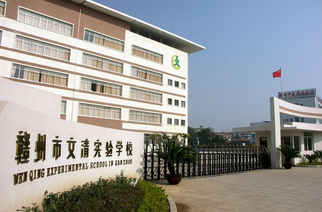 學校教育行業機房動環監控系統，學校機房動環監控系統，機房動環監控系統